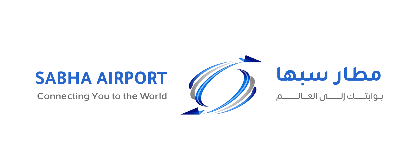 مطار سبها